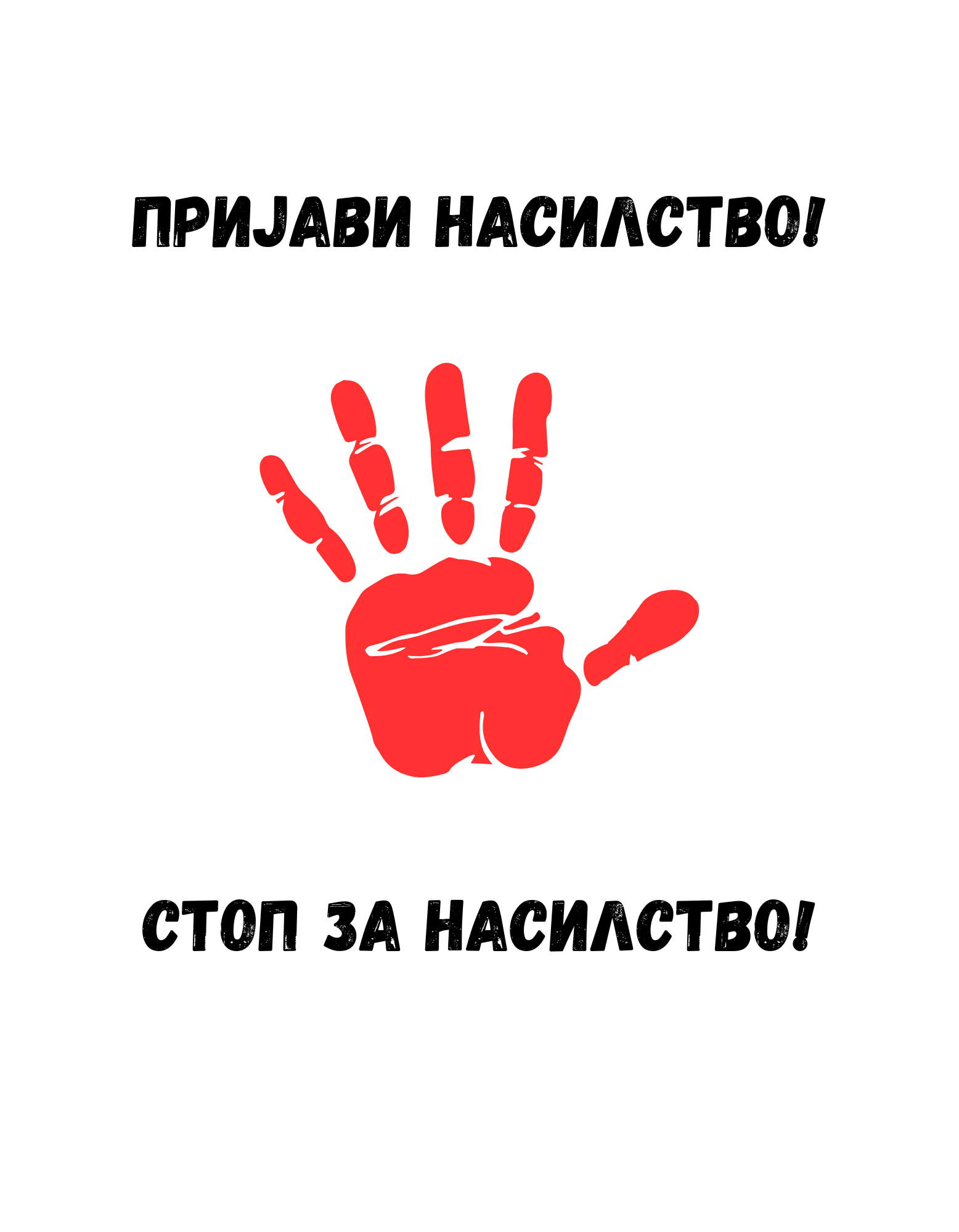 Stop Violence