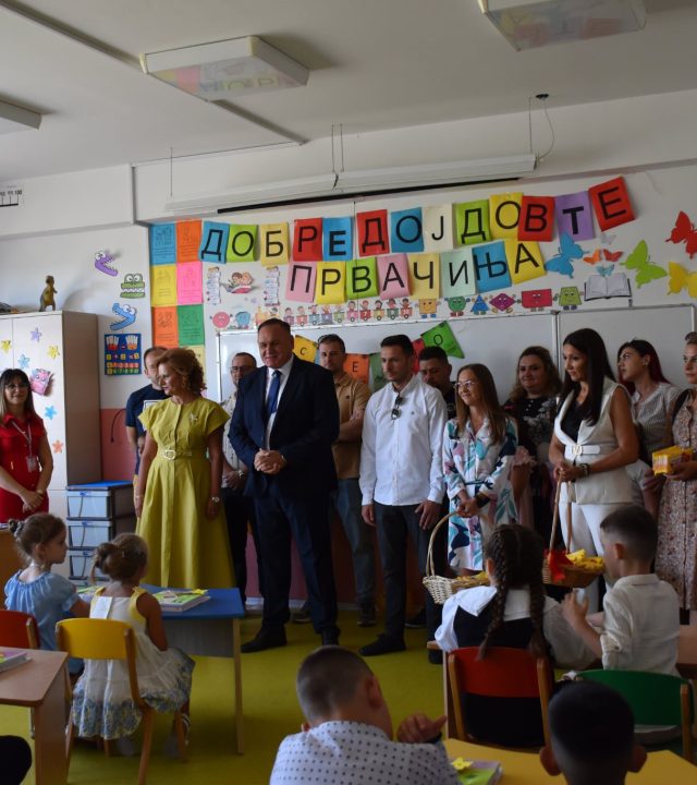 првачиња првачиња