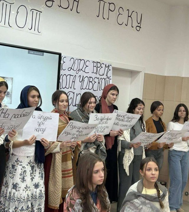 слика-настан